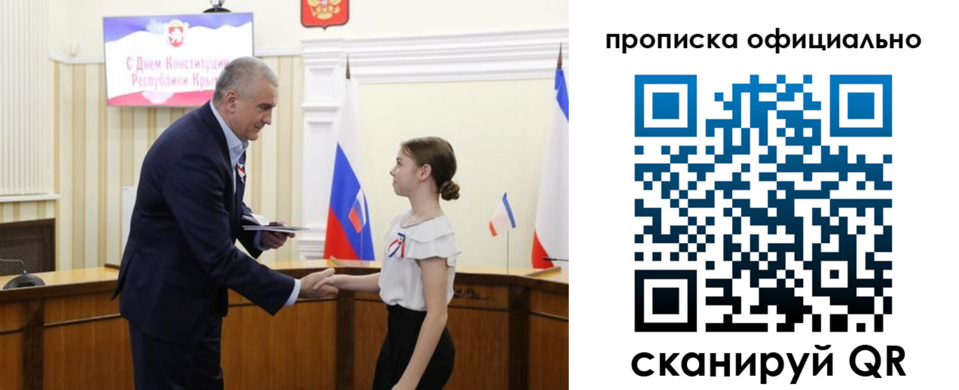 временная регистрация гарантия в Мантурово