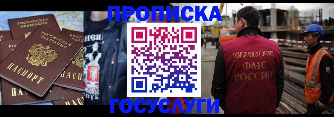 прописка от собственника в Мантурово