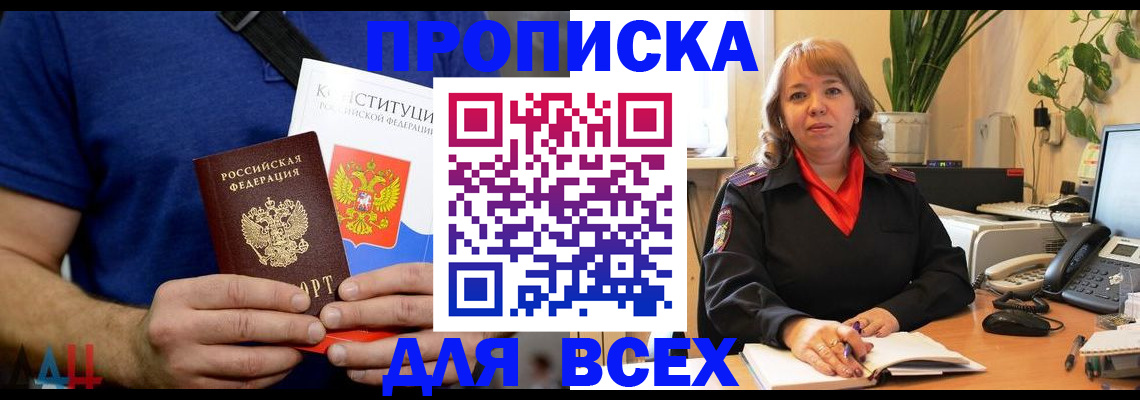 миграционный учет в Мантурово